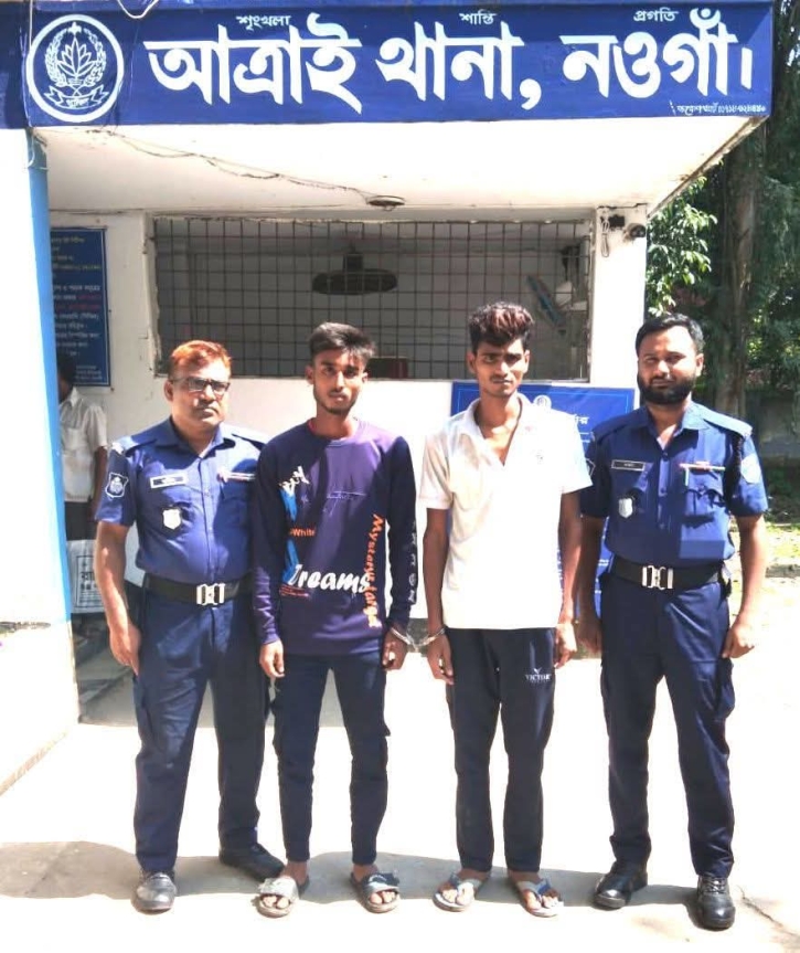 আত্রাইয়ে ছিনতাই ও প্রতারণার অভিযোগে দুইজন কারাগারে